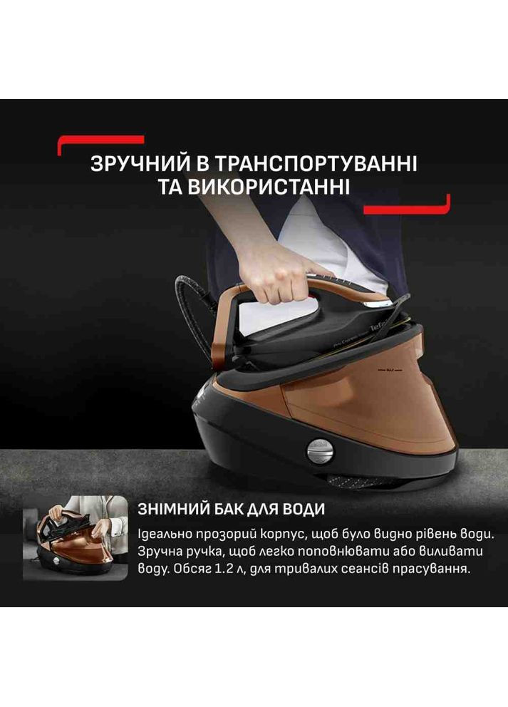 Утюг с парогенератором GV9823E1 Tefal (328004931)