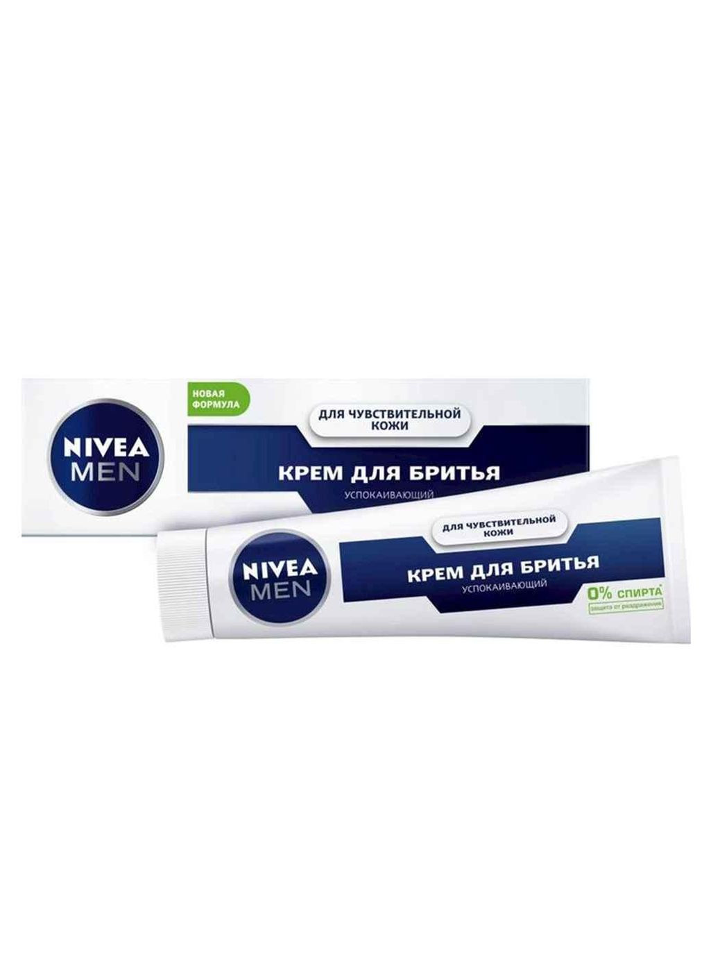 Крем для бритья лбу. 100мл (для чувствительн. кожи) ТМ Nivea (303677153)
