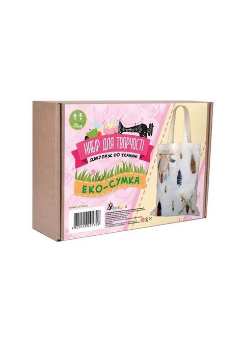 Дитячий набір для творчості. Декупаж по тканині "Еко-сумка-ловець снів" (Д-006/1) D-006/1 від 10 років УМНЯШКА (365670377)