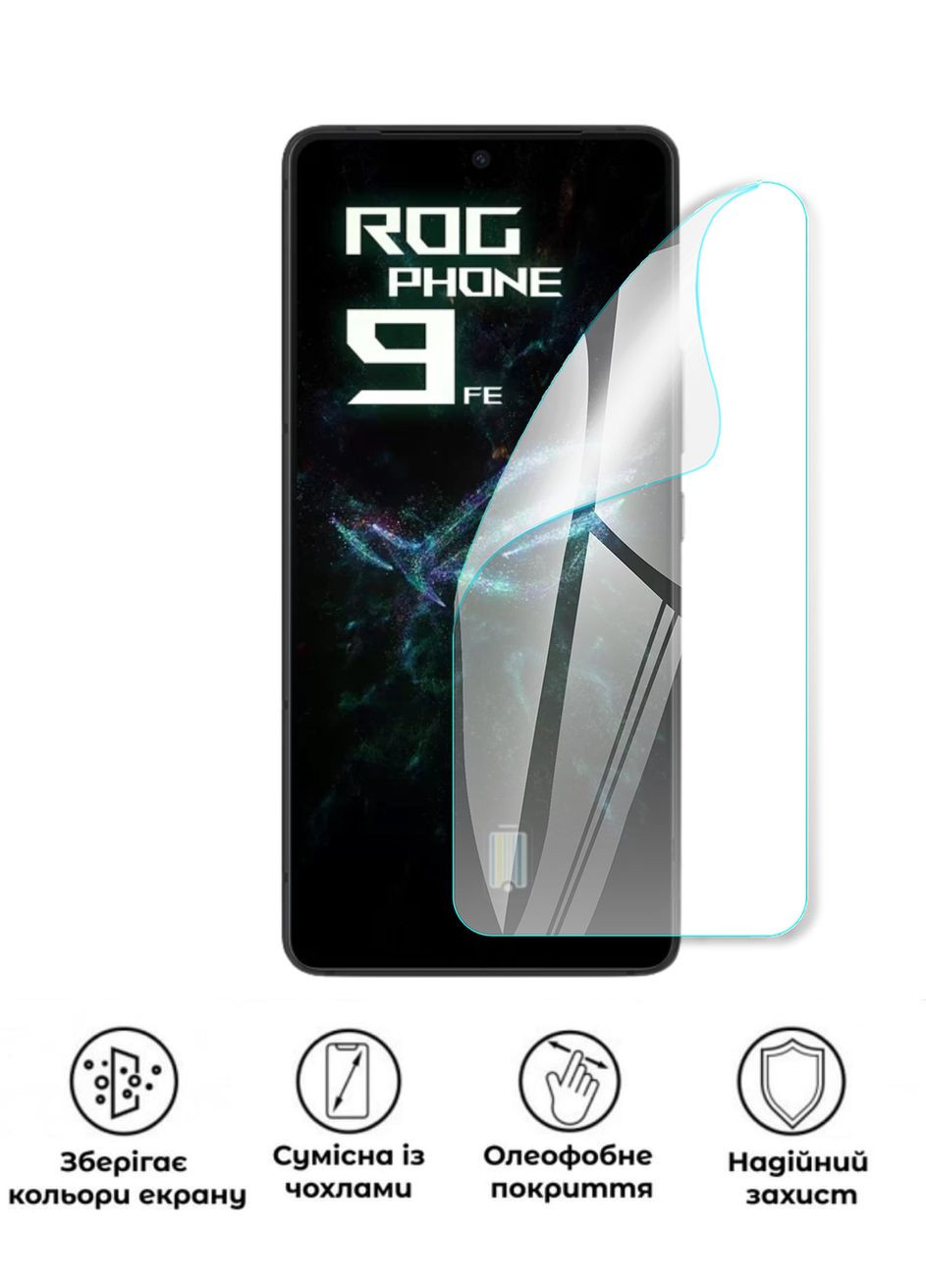 Захисна поліуретанова глянцева плівка Extreme Armor на екран смартфона Asus ROG Phone 9 FE GP (372586110)