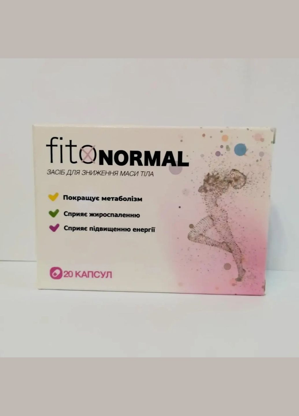 FitoNormal Фитонормал Фітонормал - дієві капсули для схуднення та спалювання зайвої ваги 20 капсул No Brand (335039992)