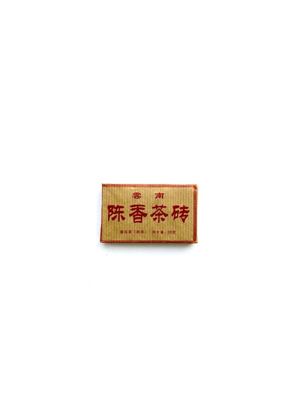 Чай Шу ПуЕр "Дарунок Богів" розсипний 50г 7008A Tea Star (285119929)