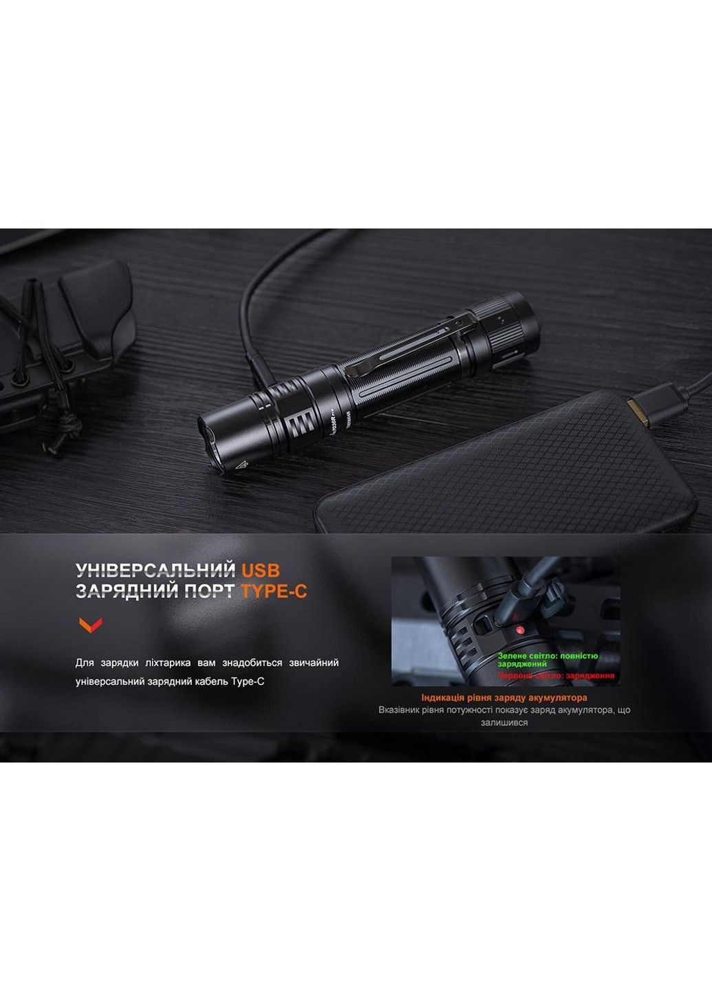 Ручной тактический фонарик PD36R Pro 2800лм type-C (Черный) Fenix (331639296)