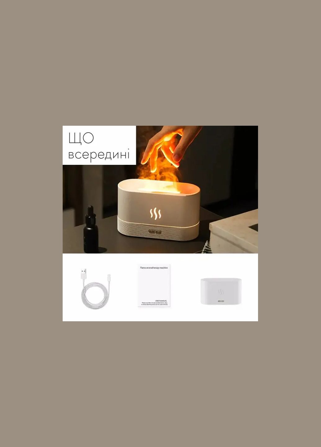 Портативный увлажнитель воздуха аромадиффузор электрический для дома ультразвуковой Kinscoter DQ-701 с эффектом пламени белый Sun (357346433)