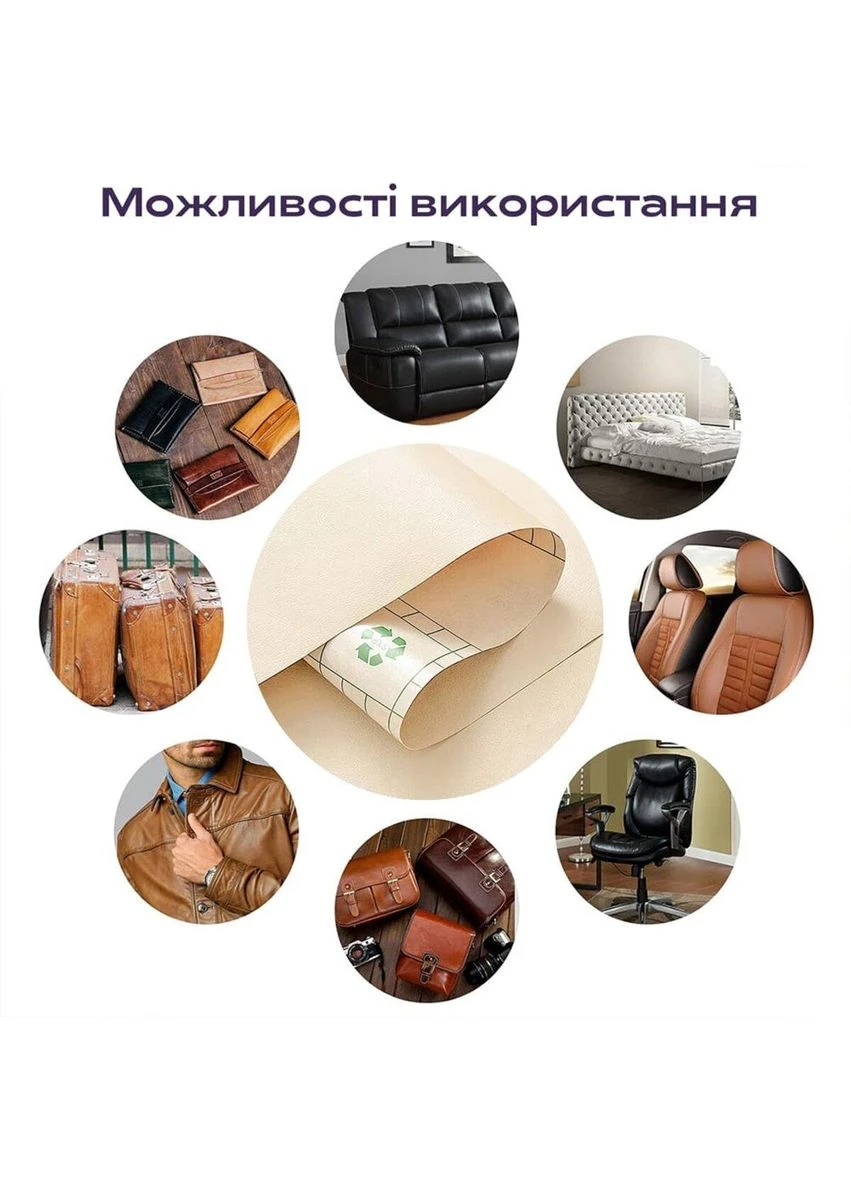Самоклеюча екошкіра у рулоні 1.37х3м х 0.5мм SW-00001170 Sticker Wall (389574416)