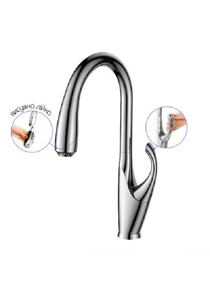 Одноважільний змішувач для кухні з висувним виливом "Лебідь" Nett SWH-435 (352730002)