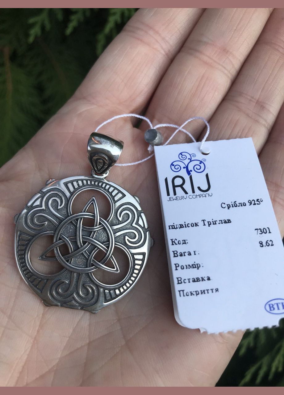 Підвіс срібний оберіг Триглав 7301 No Brand (316398403)