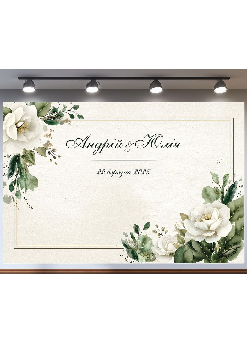 Свадебный баннер для фотозоны 3×2 м с люверсами, литой 440 г/м², №45374 Vinylpex (361032815)