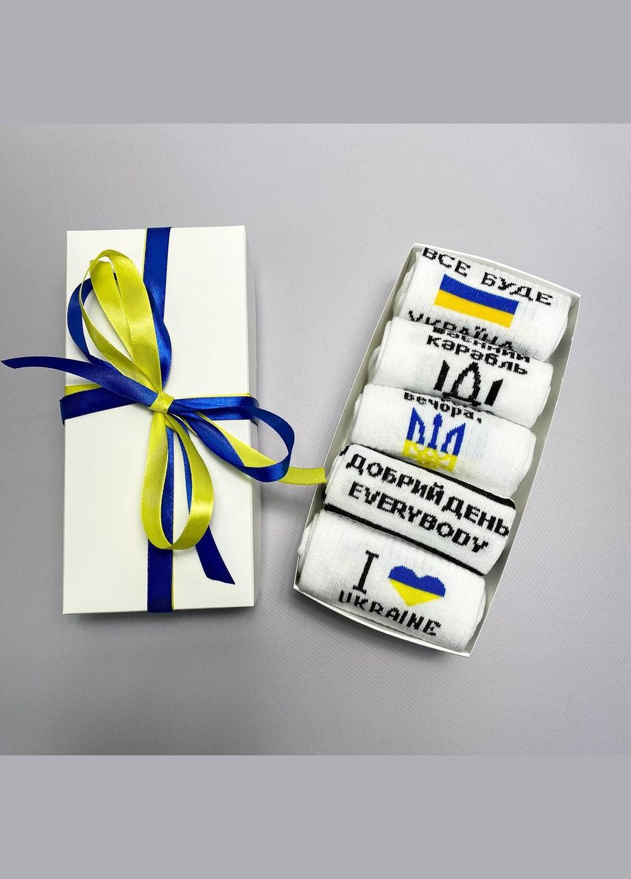 Белые набор мужских патриотических носков 40-45 на 5 пар в подарочной коробке с лентой. Vakko (306812791)