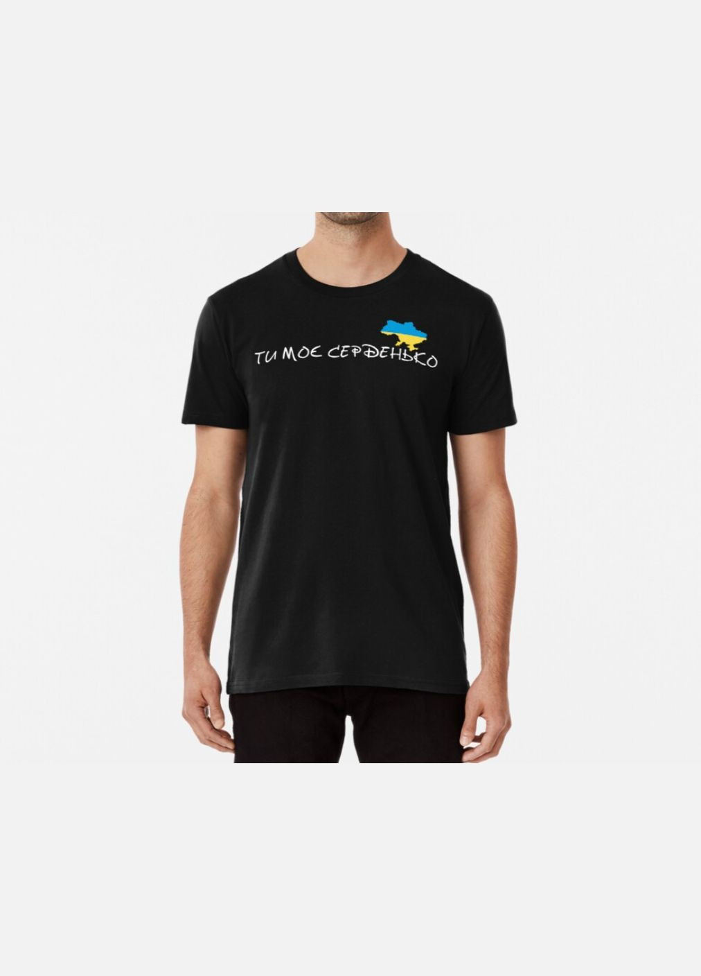 Чорна чоловіча патріотична футболка з принтом ти моє серденько україна Stedman