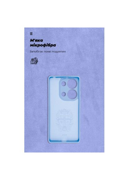 Чохол до мобільного телефона ICON Xiaomi Redmi Note 13 Pro 4G Camera cover Lavender (ARM83403) ArmorStandart ICON Xiaomi Redmi Note 13 Pro 4G Camera cover Lave (357238809)