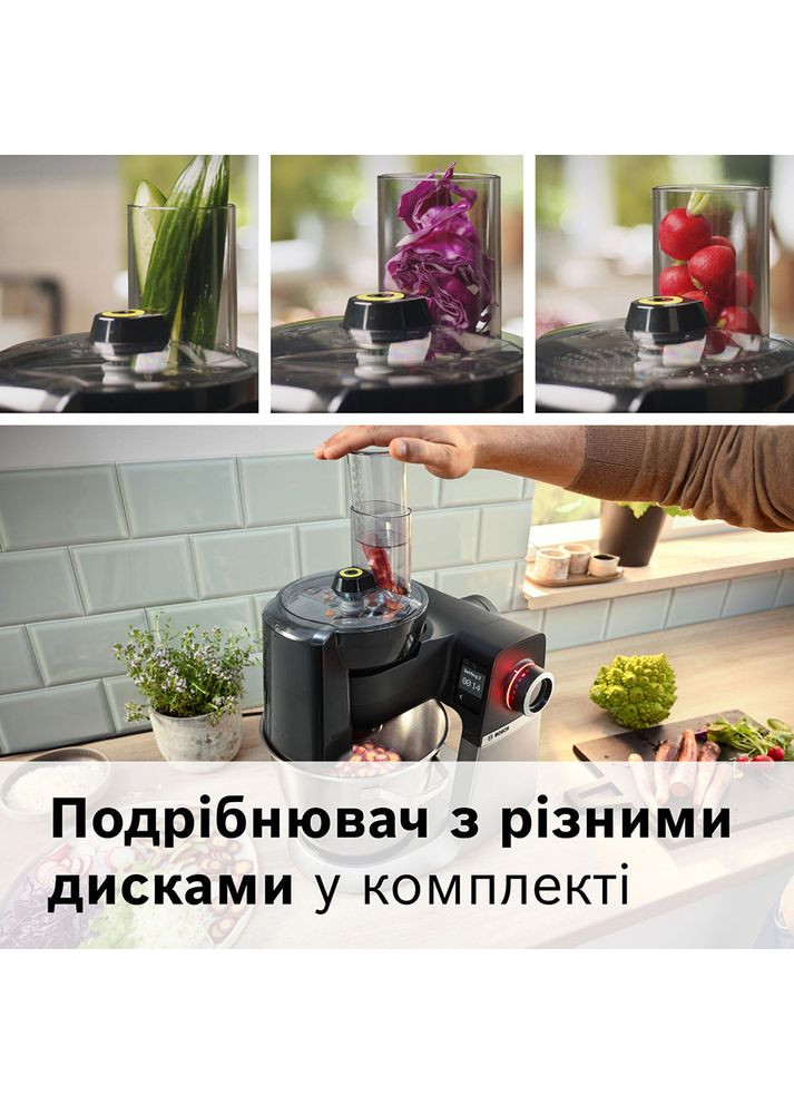 Кухонная машина MUMS6ZS34 Bosch (322505058)