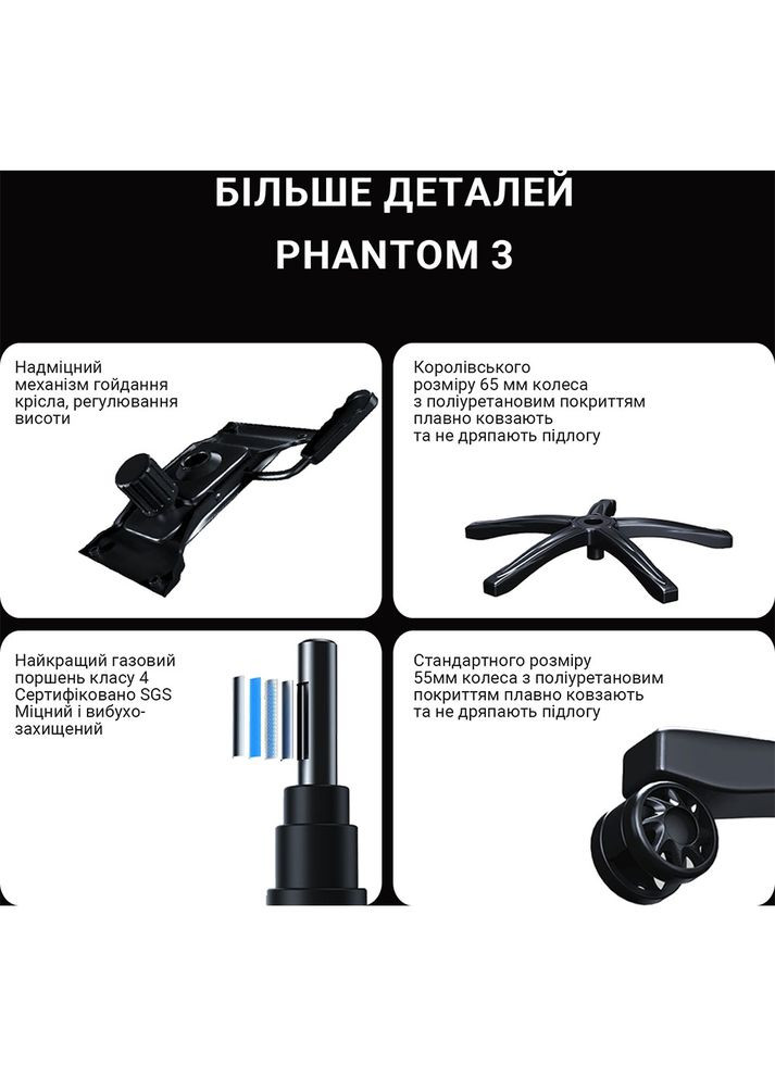 Крісло Phantom 3 Size L Black & Gold (AD18Y-06-B-PVC) Anda Seat (323166565)