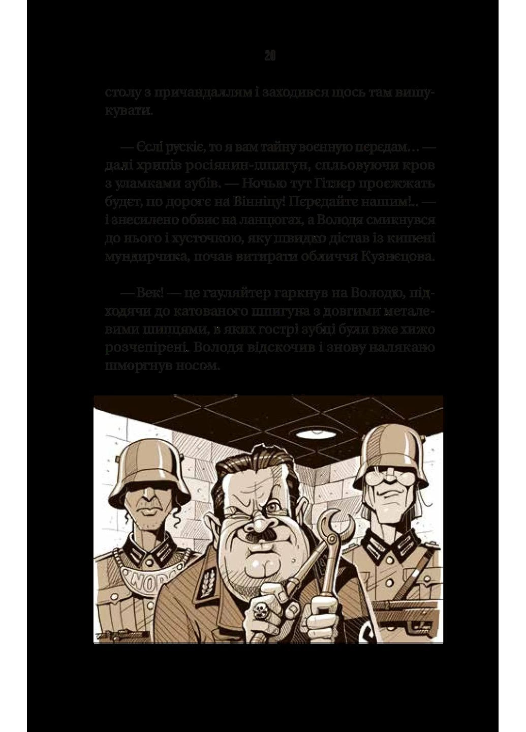 Измарагд княгини Несвицкой Vivat (370069177)