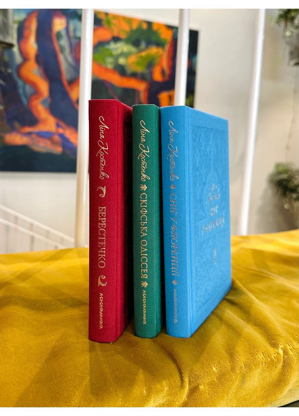 Скіфська Одіссея А-БА-БА-ГА-ЛА-МА-ГА (370063196)