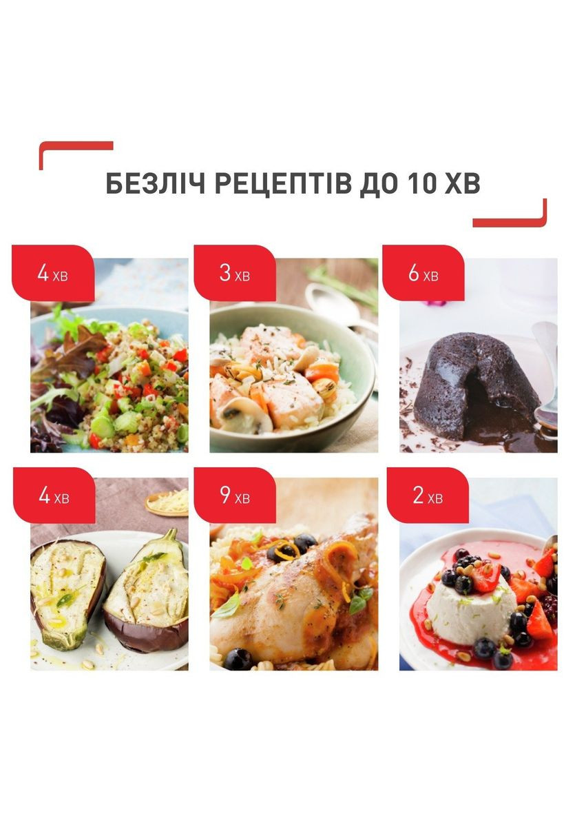 Мультиварка-скороварка CY912830 Cook4me Touch, 1600Вт, чаша-6л, сенсорне керув., 13 програм, метал/пластик, Tefal (344558142)