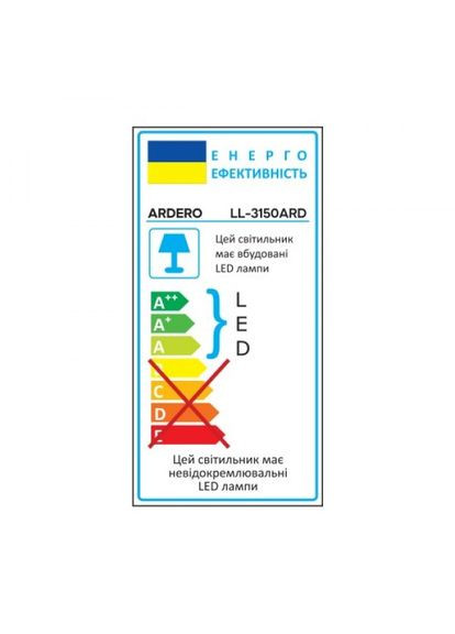 Світлодіодний прожектор LL-3150ARD 150W 18000Lm 6500K (80029) Ardero (305756108)