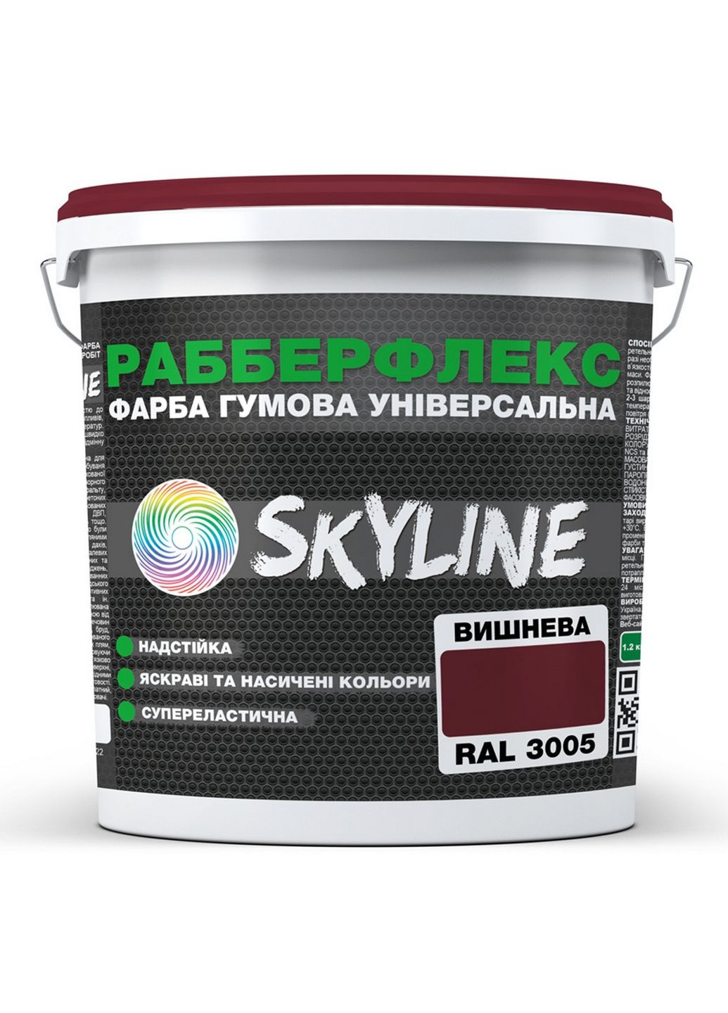 Надстійка фарба гумова супереластична «РабберФлекс» 3,6 кг SkyLine (289459235)
