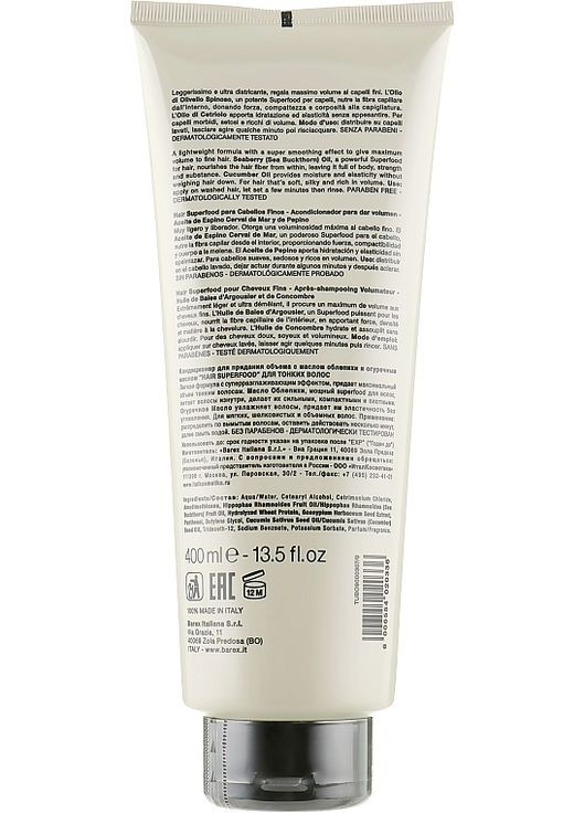 Кондиціонер для об'єму Contempora Fine Hair Volumizing Conditioner 400ml (432263-30756) Barex (368667023)