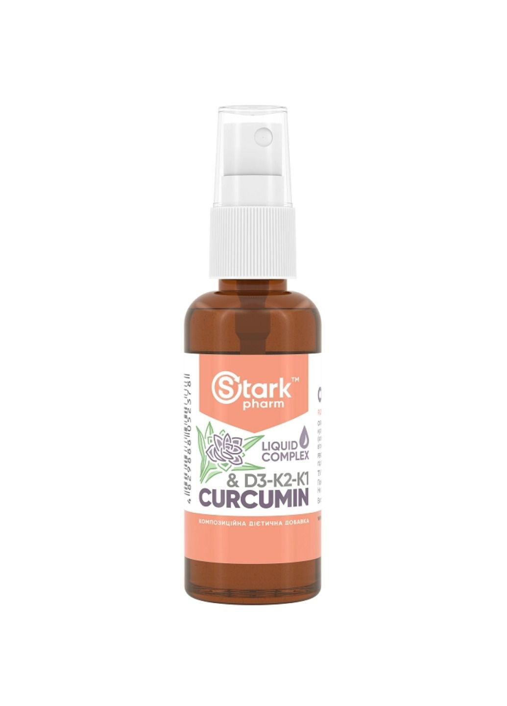 Комплекс Curcumin & D3-K2-K1 Liquid Extract - 50ml Stark Pharm (300709750)