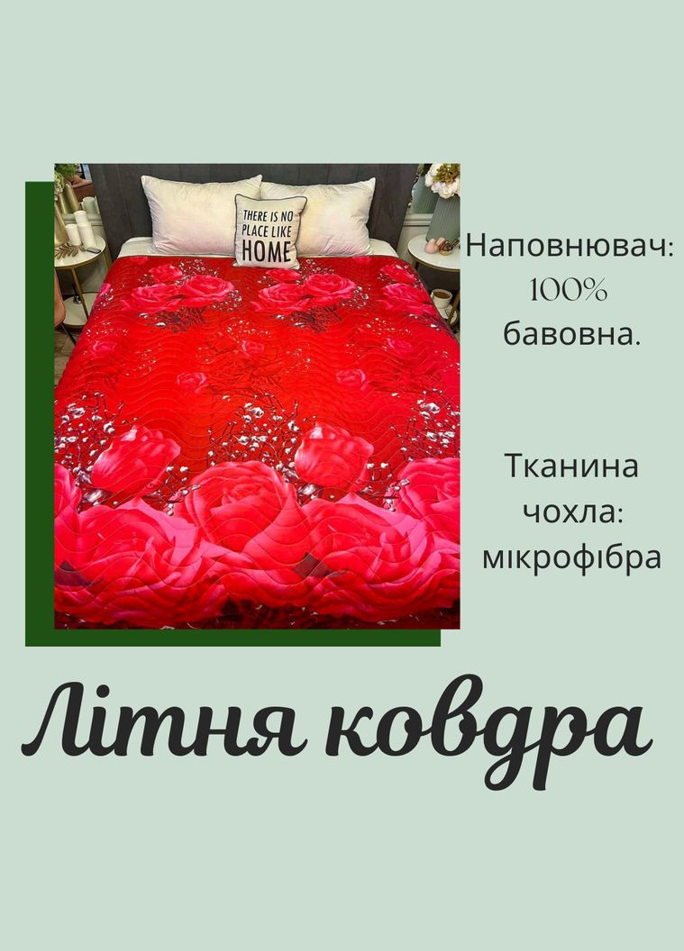 Одеяло лето микрофибра стёганые двуспальное 145х215 см (П4К-lito-kovdra-001/19-02) No Brand (306633934)