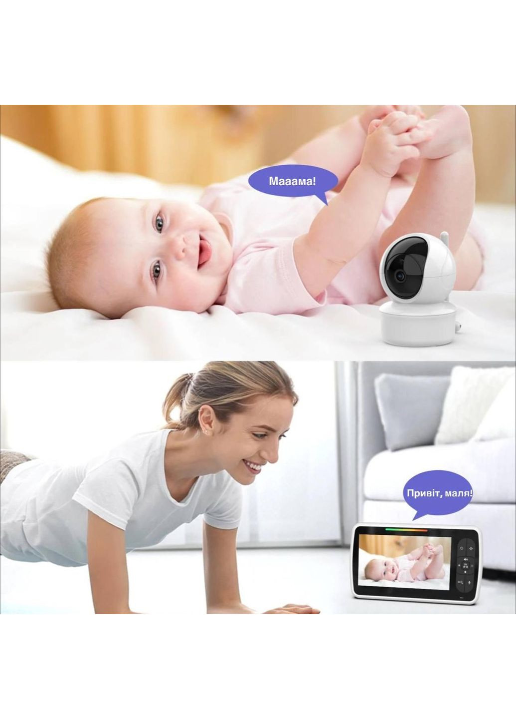 Радіоняня SM650 з відеоспостереження, двостороннім зв'язком та нічним баченням Камера + дисплей Baby Monitor (349824330)