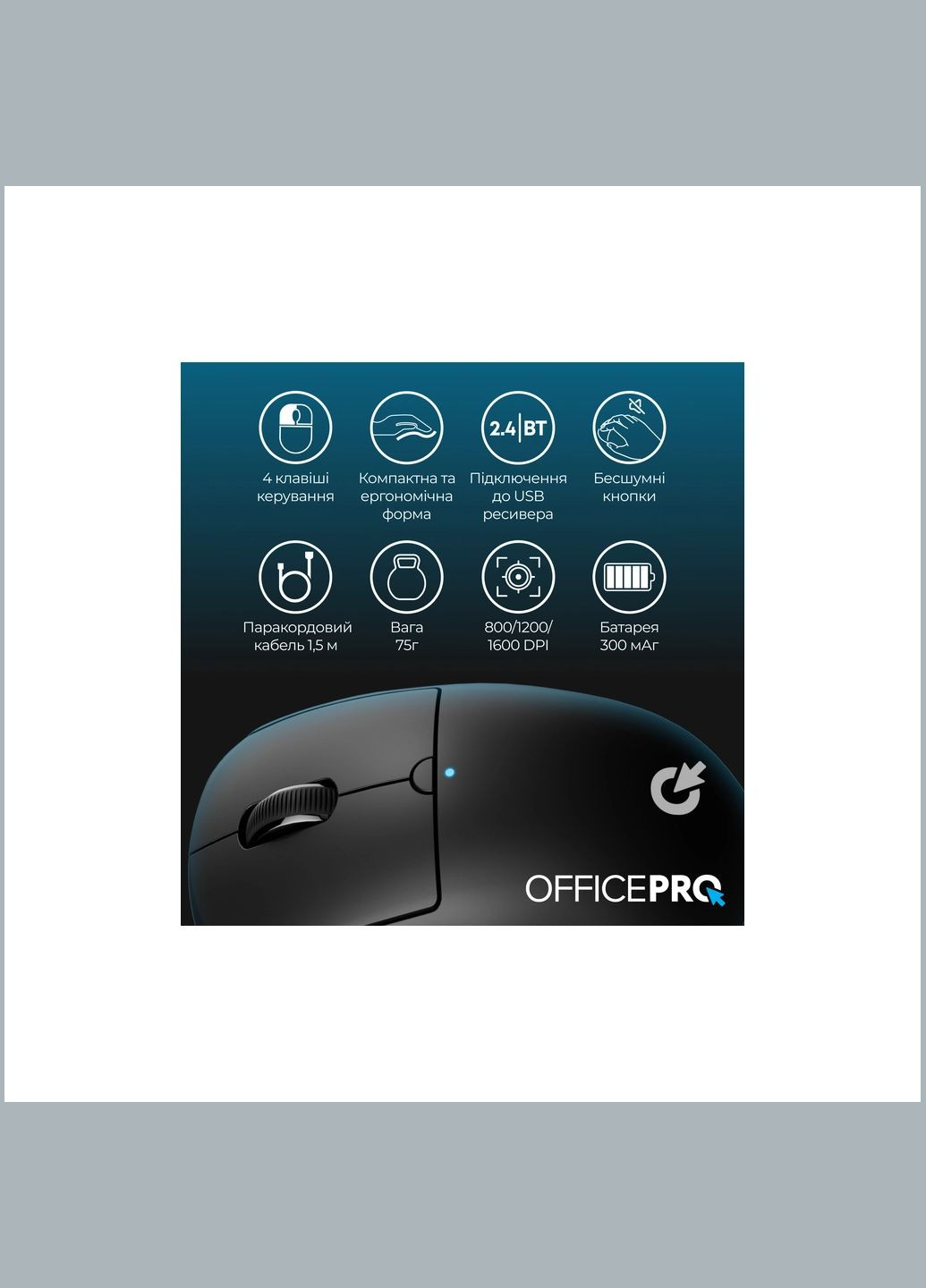 Мишка M307B Silent Click Wireless/Bluetooth Black (M307B) OfficePro (319761132)