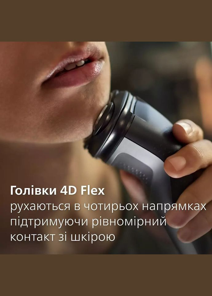 Электробритва S1142/00 Philips (336955892)