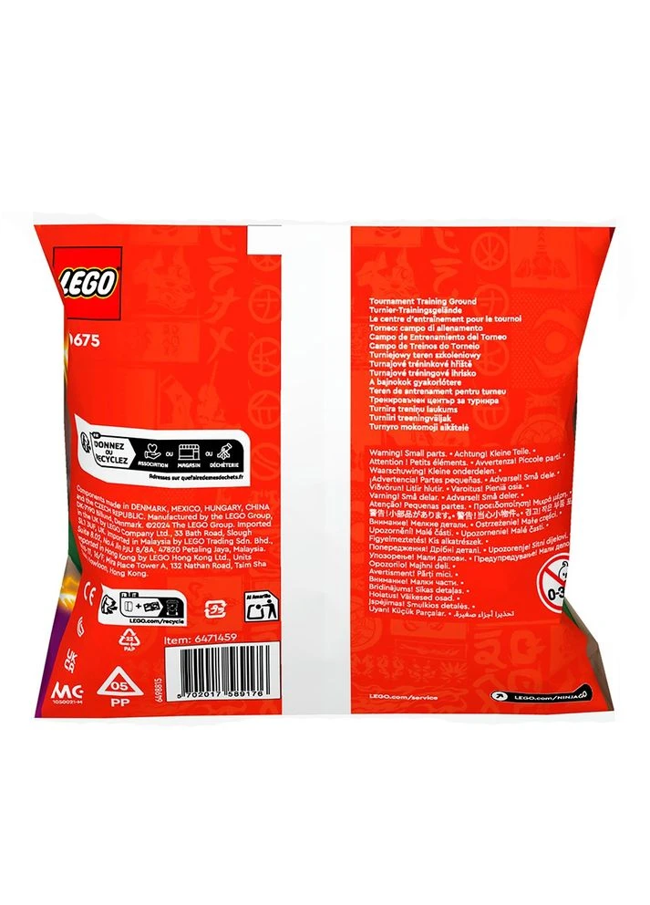 Конструктор Ninjago Тренировочная база для турнира (30675) Lego (394076191)