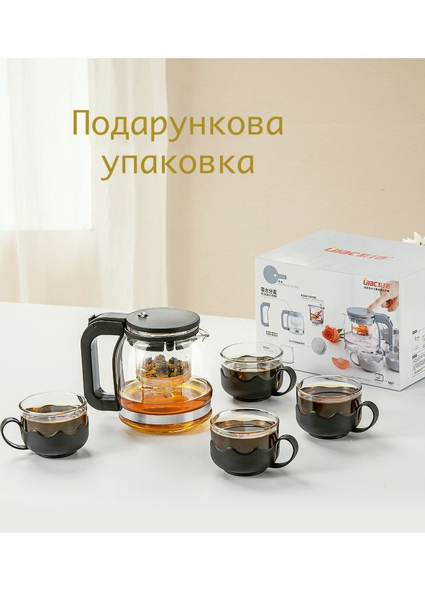 Набір S421 заварник 880мл+ 4чашки 150мл Lilac (371145026)