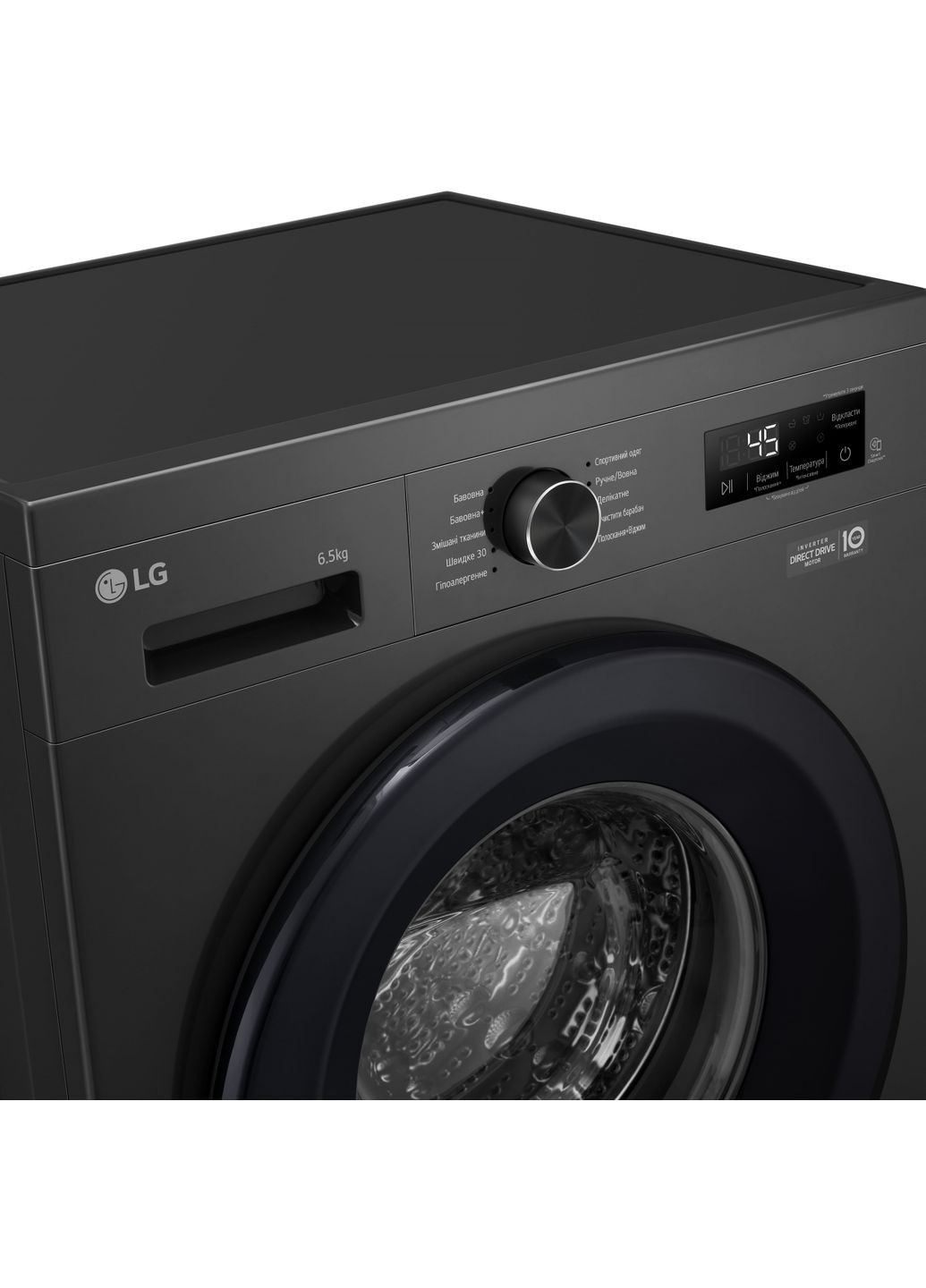 Пральна машина, фронтальна, 6.5 кг, A+++, антрацит LG (329997368)