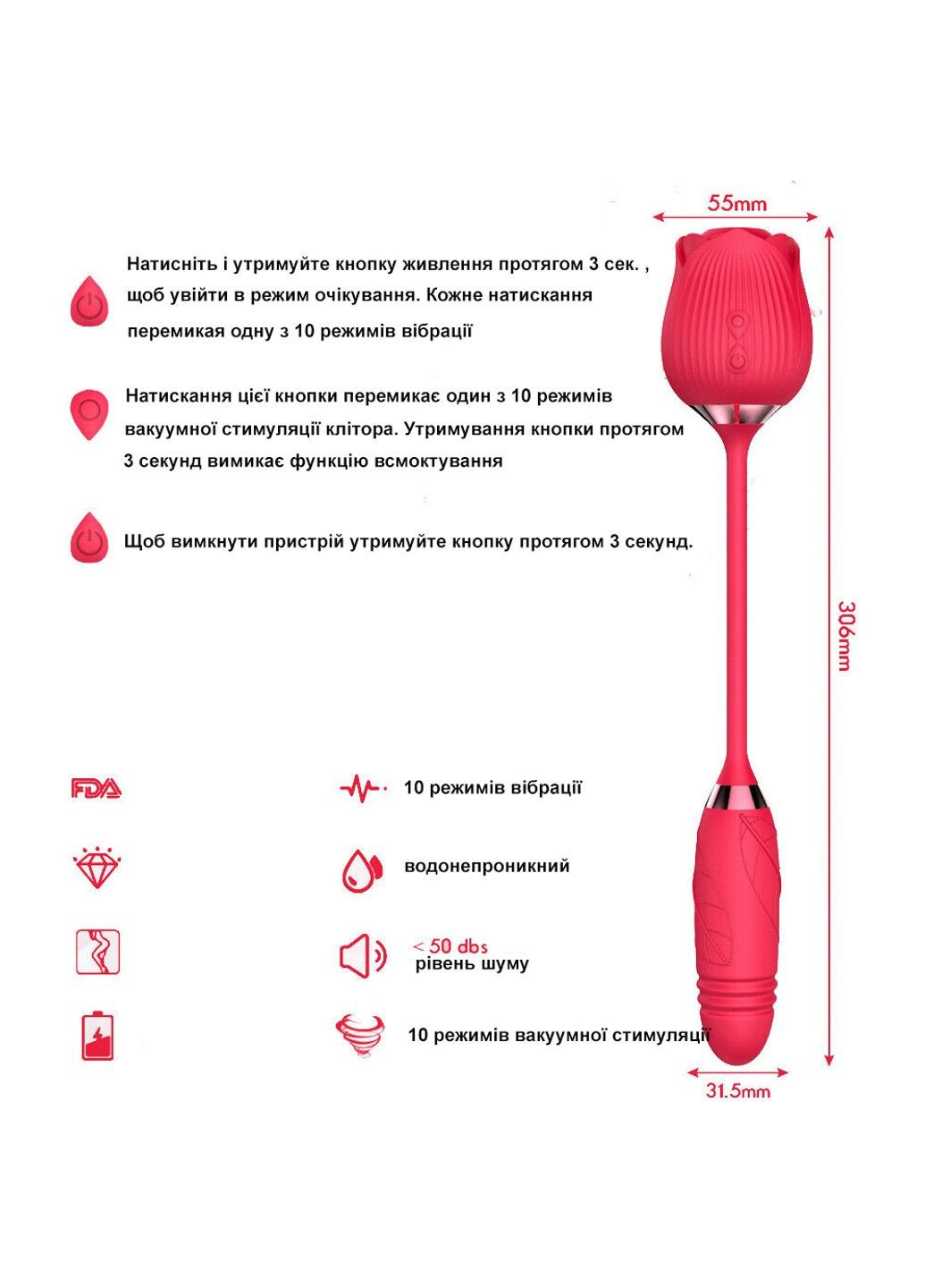Двосторонній вібратор з телескопічними рухами та вакуумною стимуляцією клітора (USB) We Love (284278638)