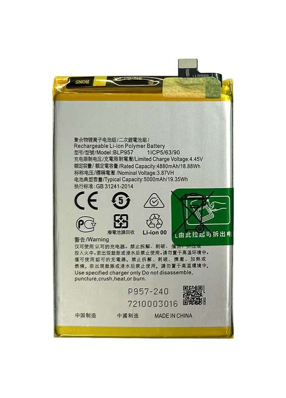 Акумулятор для 10 4G RMX3630 (BLP957) 5000mAh Realme (322707126)