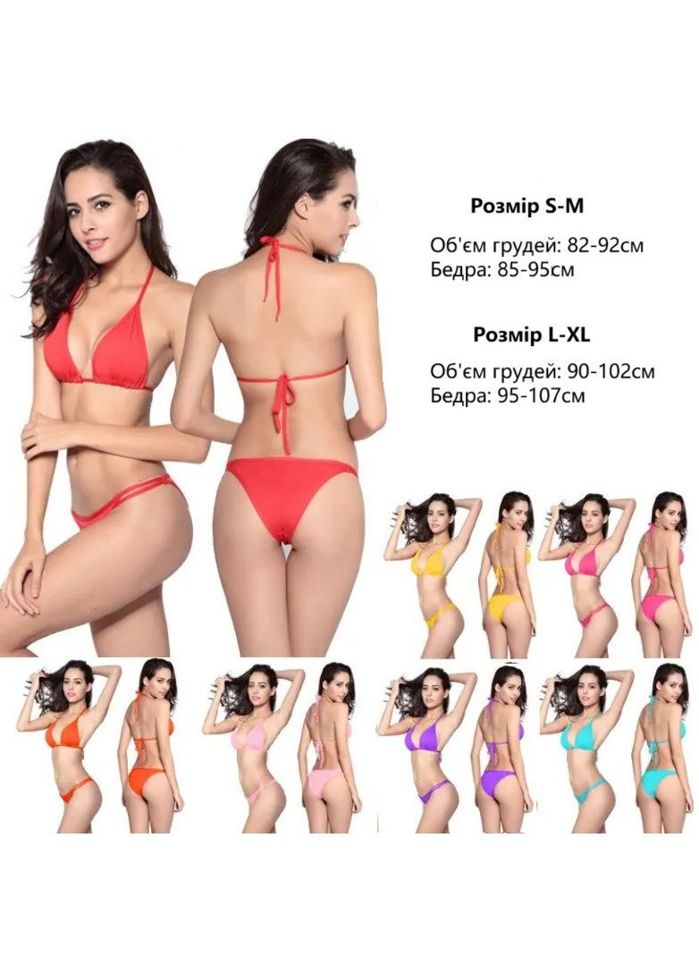 Помаранчевий літній роздільний купальник з трикутниками-шторками і трусиками танга для засмаги s m l xl (44 46 48 50) жовтогарячий Po Fanu