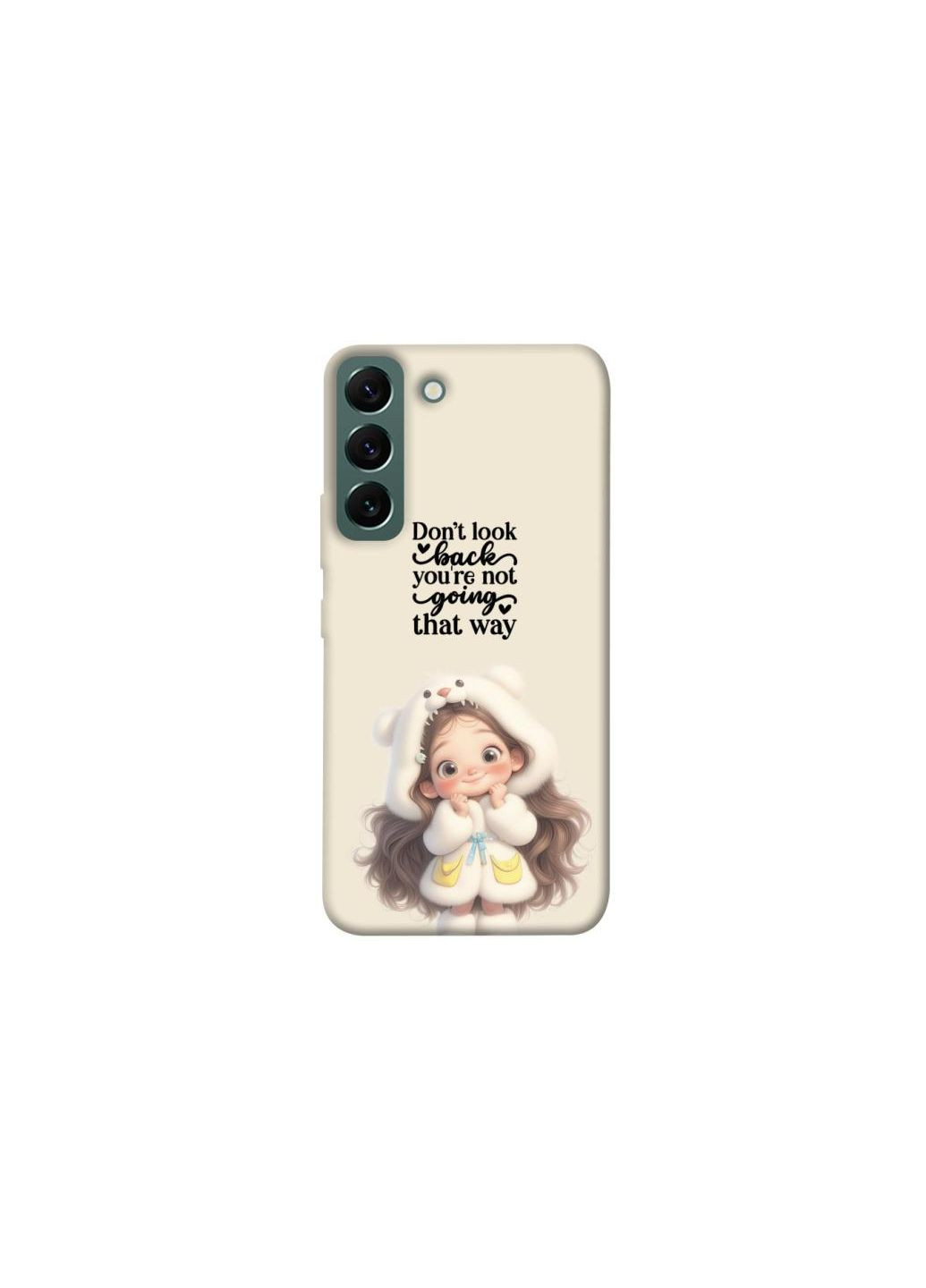 Чохол на Samsung Galaxy S22 Don't look back Frontalka (357263917)
