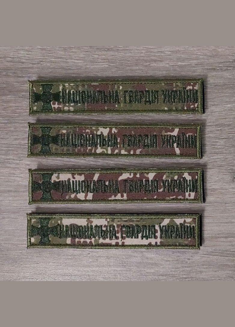 Шеврон Планка Национальная Гвардия Украины двухцветная (xищник) No Brand (336381529)