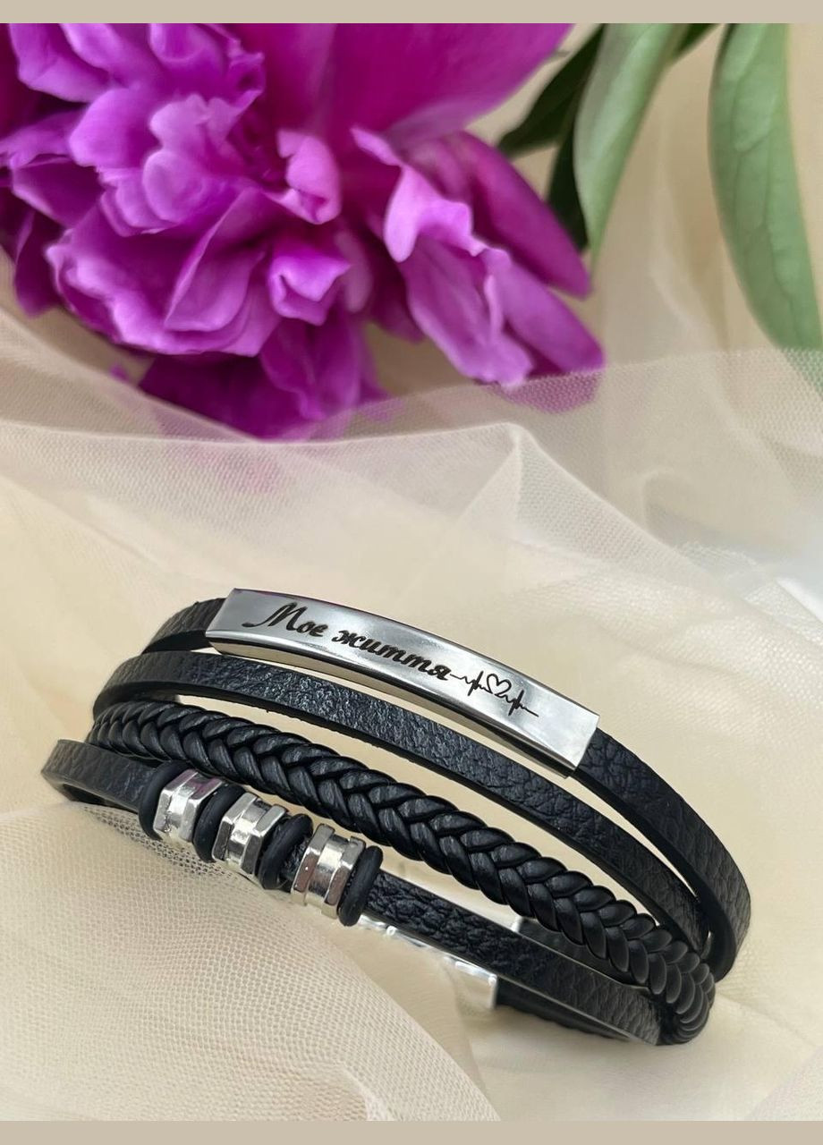 Браслет четыре стихии с лазерной гравировкой Konik (341829244)