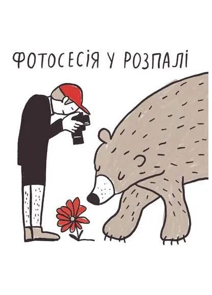 Штани Polaris Mns Зелений Turbat (368970968)