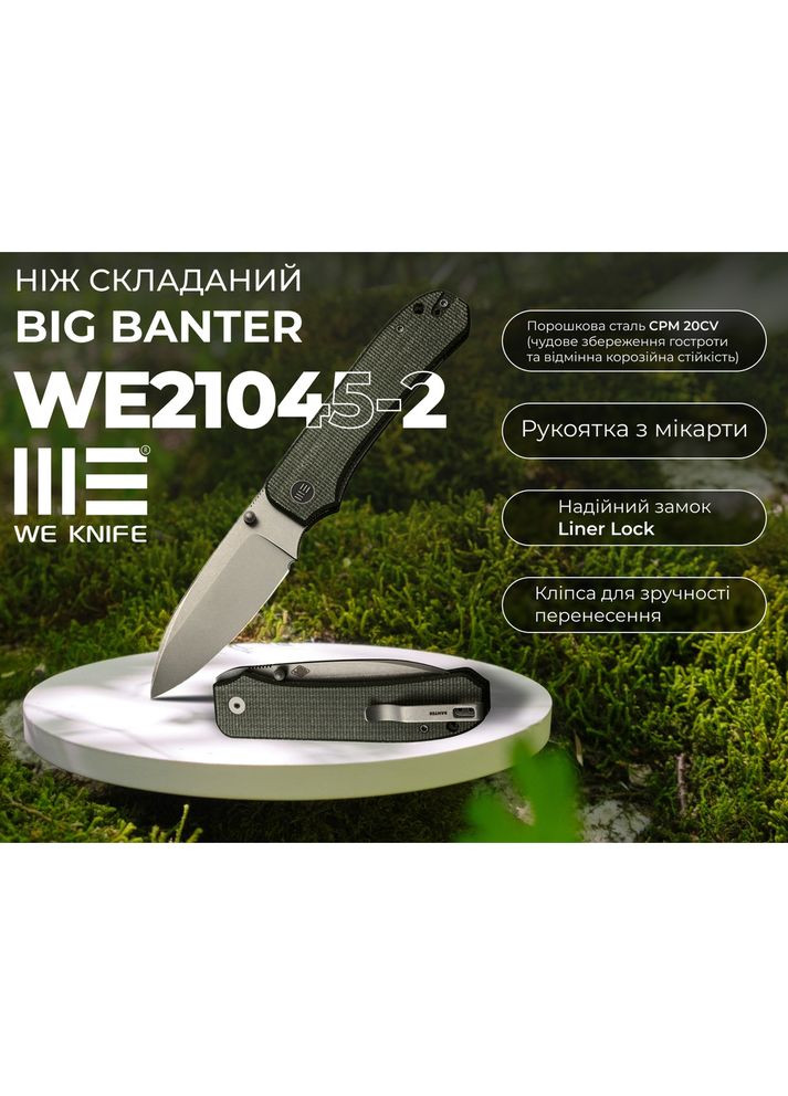 Ніж складаний Big Banter WE21045-2 Weknife (353504902)