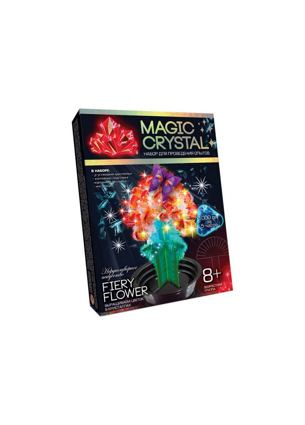 Детский набор для проведения опытов "MAGIC CRYSTAL" ОМС-01 Fiery Flower Danko Toys (280802484)