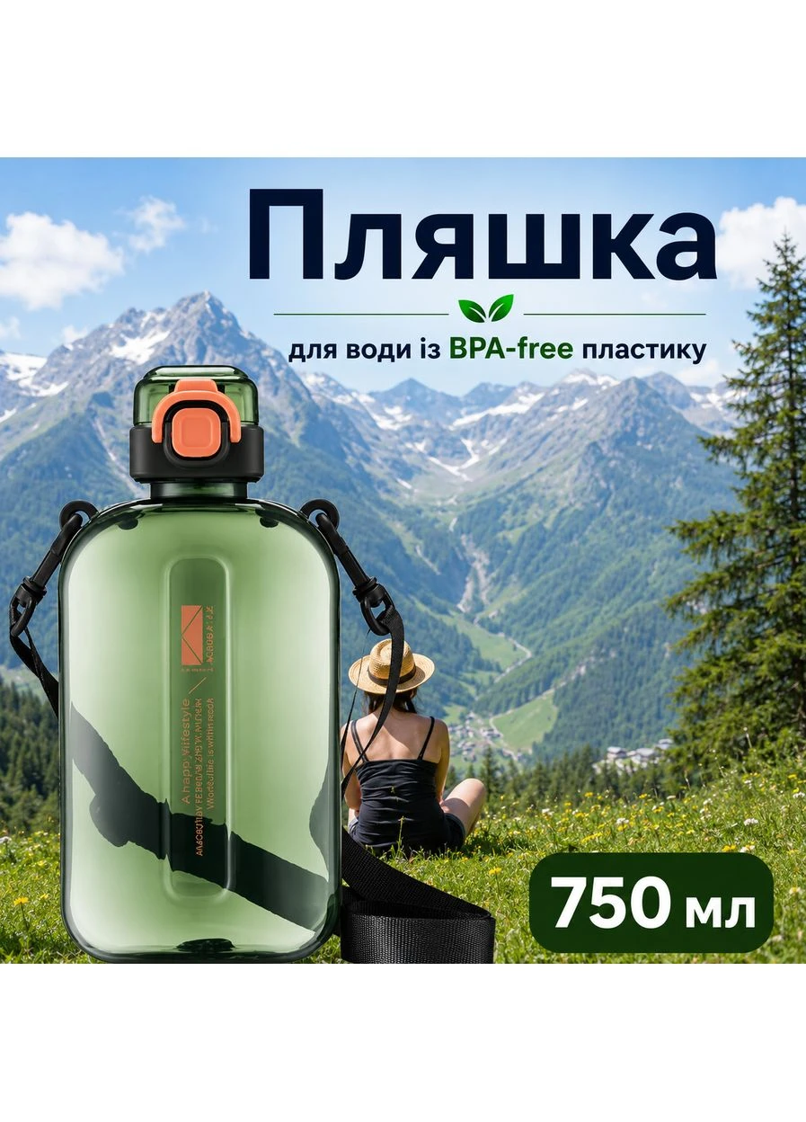 Спортивна пляшка для води SPORT (750 мл) — BPA-free пластик, зелена No Brand (394212932)