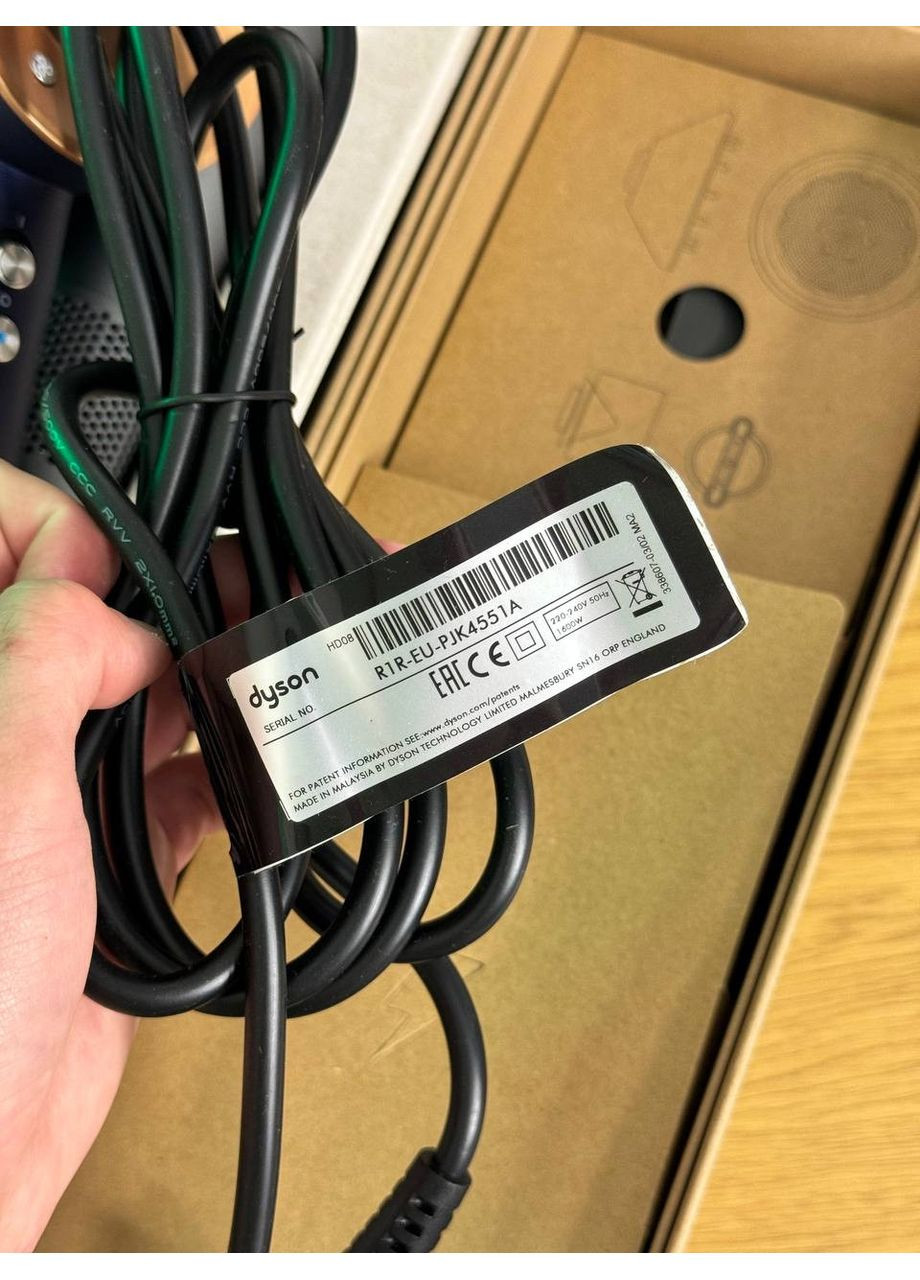 Фен Supersonic HD08 Premium Gift Edition Prussian Blue / Rich Copper синий с золотым Dyson (370639640)