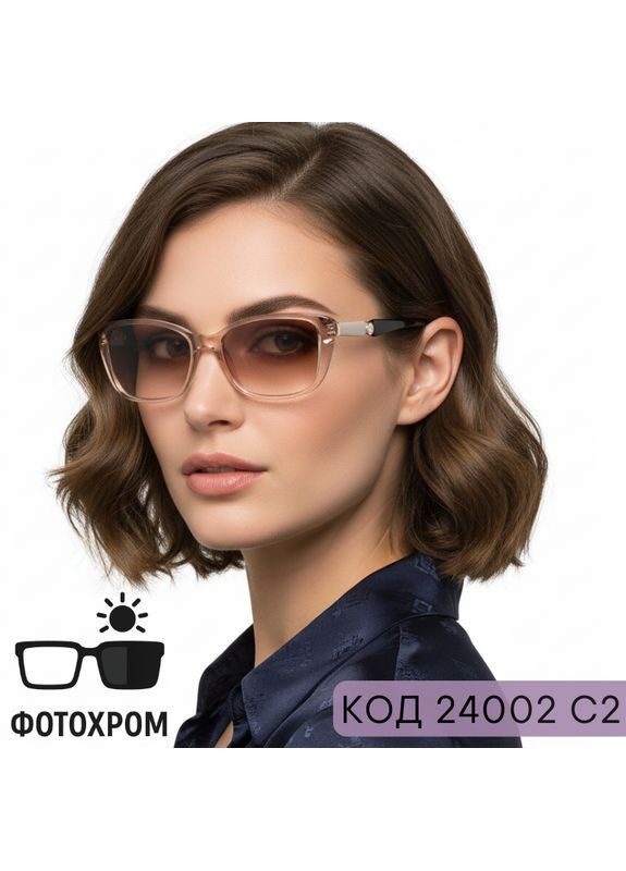 Очки для зрения фотохромные женские – пластиковая оправа, светло-коричневый цвет. Код 24002 С2 -3.0 Fabia Monti (365831718)