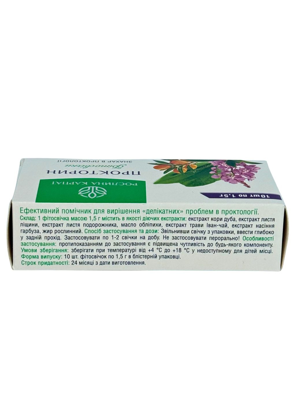 Фітосвічки Прокторин 10 шт. – натуральний захист від геморою Рослина Карпат (334711157)
