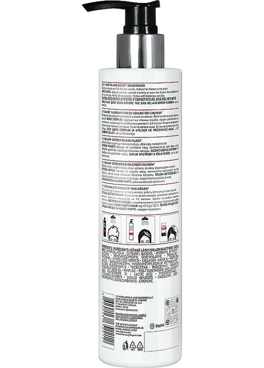 Бальзам для волосся "Maxi-об'єм" Hair Volume Boost Balm Hair 250ml (1191023-31157745) HAIRENEW (368638130)