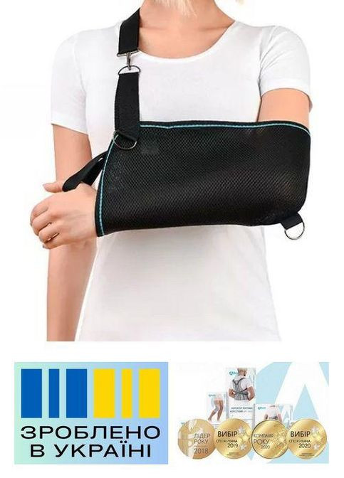 Бандаж підтримувач руки . 1/33-38см. Напівжорсткий. Пов'язка-Косинка для підвішування руки. Alkom 3004 (367722641)
