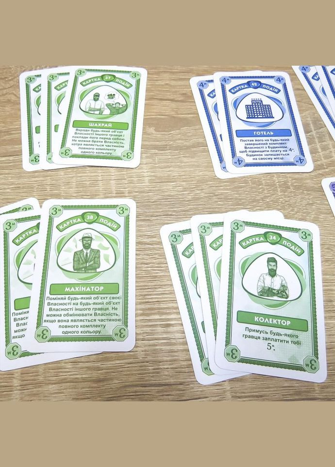 Настільна гра "Люкс CITY" 1199ATS Artos Games (330609641)