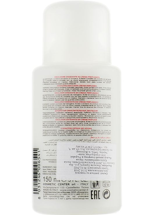 Эмульсия для волос 9% Oxydant Emulsion 30 Vol 1000ml (562237-88380) Team 155 (368628541)