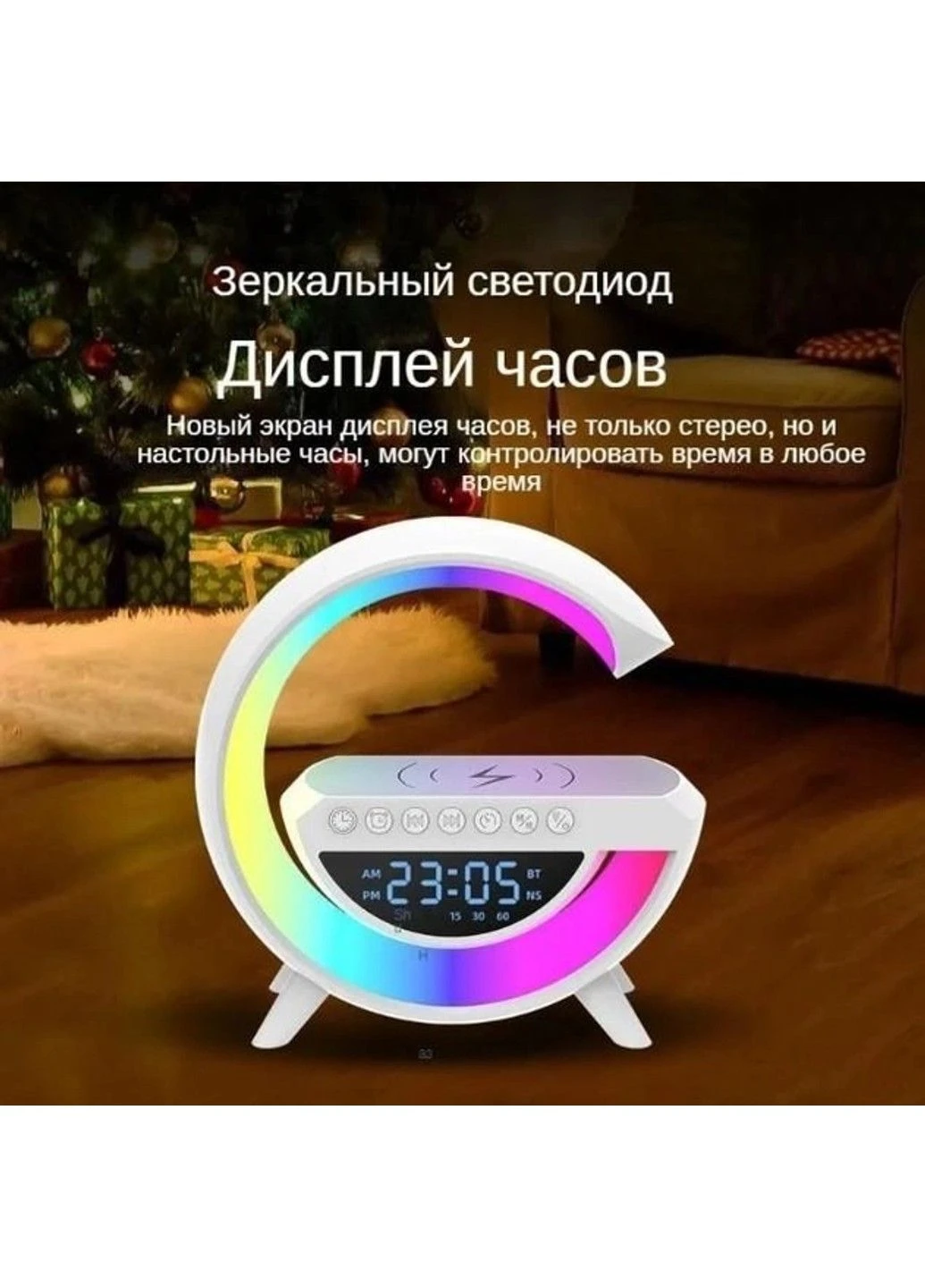 Настільна смарт лампа КP-3431 RGB нічник з колонкою Bluetooth та бездротовою зарядкою No Brand (331639618)
