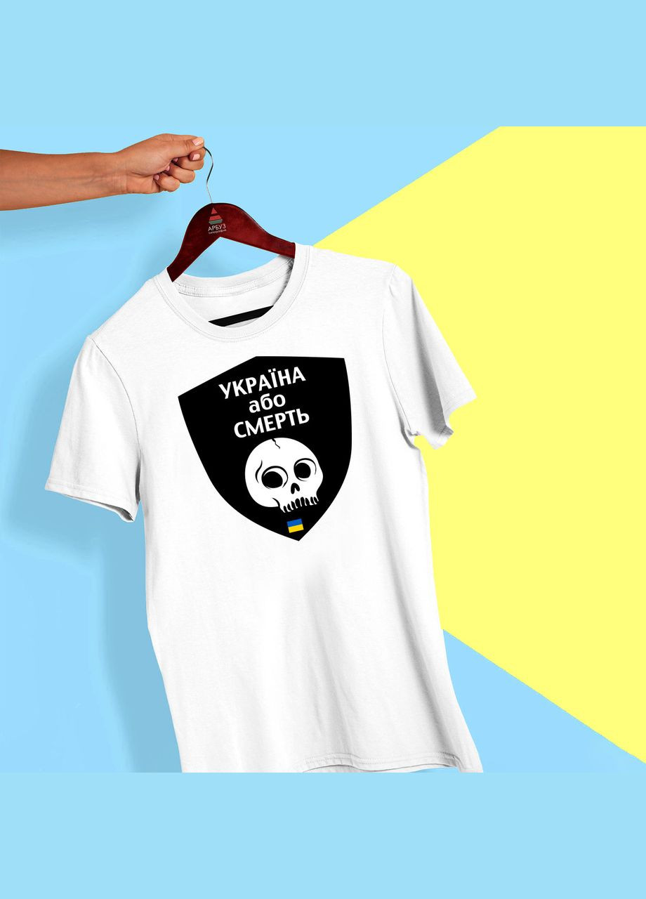 Футболка с патриотическим принтом "Украина или смерть. Череп" Кавун футболка (316287733)